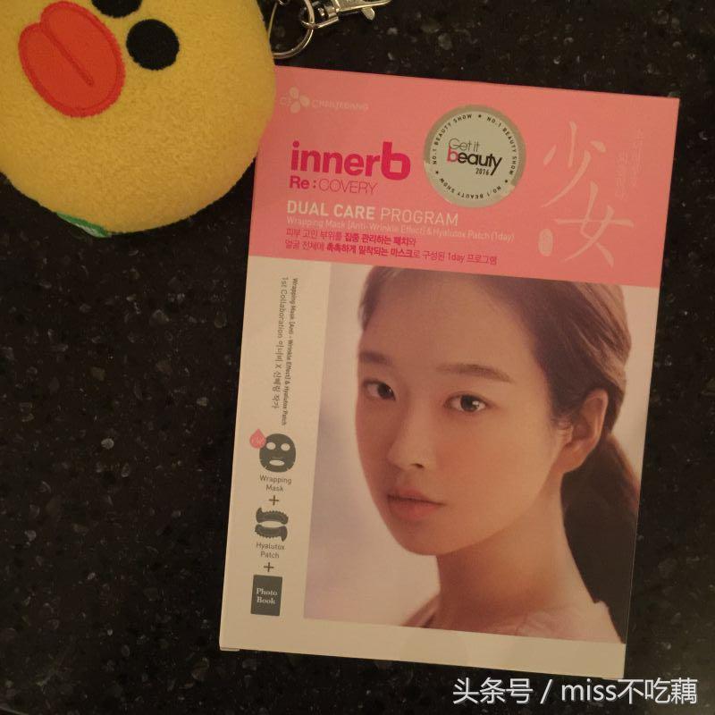 教你买｜亲测18款网红面膜，终于不用纠结啦！,精品