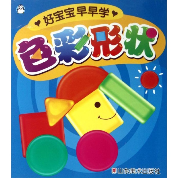 幼儿逻辑思维训练书籍推荐,给爸爸妈妈的推荐书目