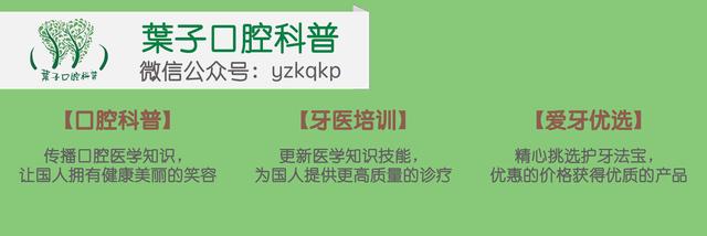 牙科镶牙全过程,口腔科普镶牙全过程图