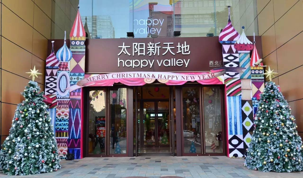 太阳新天地购物中心超市,太阳新天地美食城