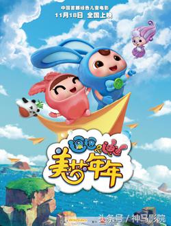 2016年11月上映电影排期,2016年11月份电视剧