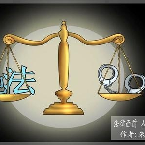 发生了一点小矛盾怎么解决,发生纠纷的话如何处理财务