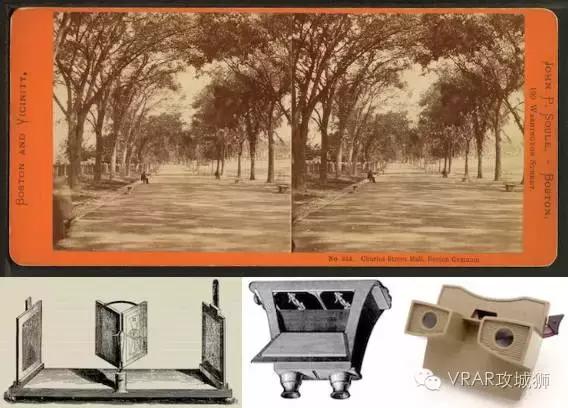 虚拟现实与历史,虚拟现实的元年