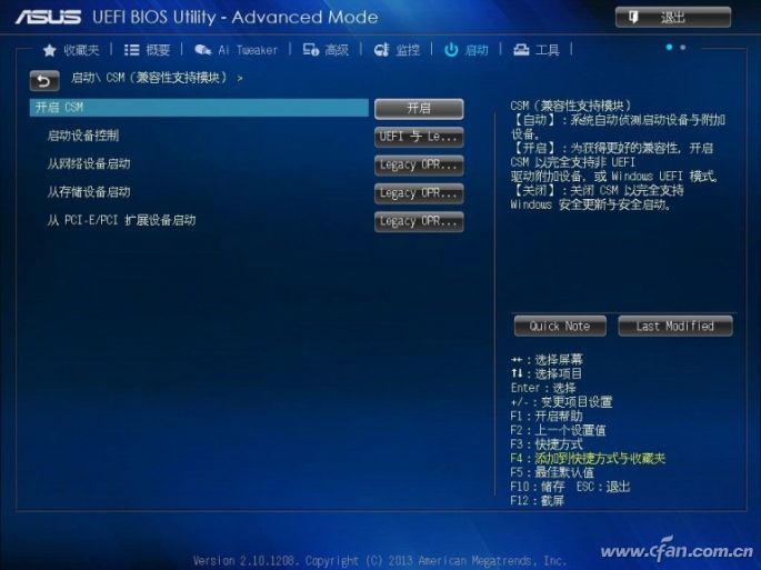 uefi怎么装linux,uefi怎么装win11