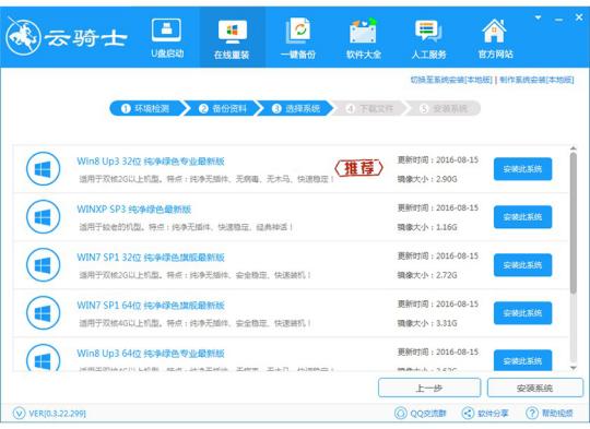 电脑越用越卡重装系统有用么,电脑变得很卡重装系统会解决吗