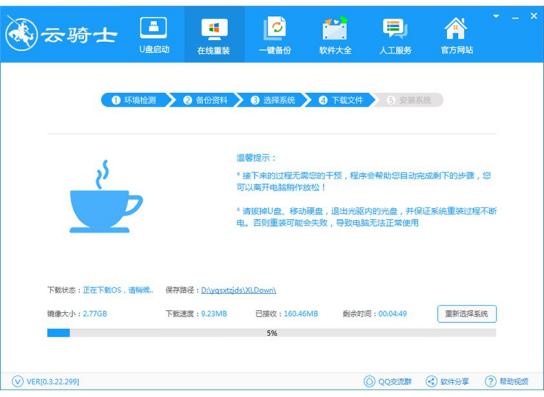 电脑越用越卡重装系统有用么,电脑变得很卡重装系统会解决吗