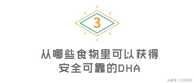 吸收不好的宝宝到底要不要吃dha,聪明的宝宝吃了dha会更加聪明