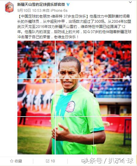 在中国踢球满5年的外援,中超效力时间最长的几位外援