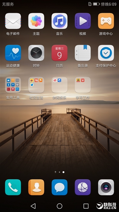外媒评测华为mate9,华为mate9测评王者荣耀