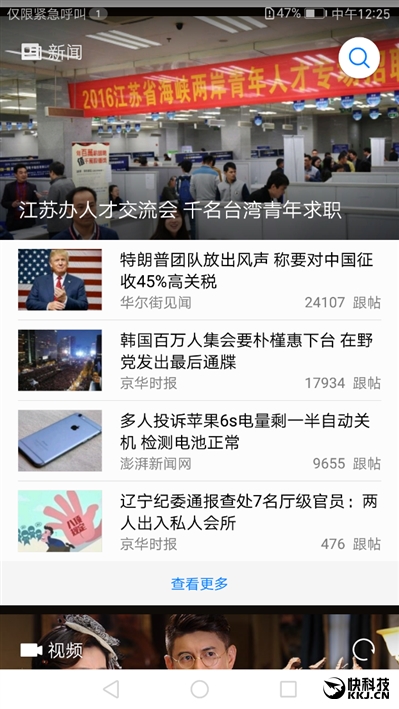 外媒评测华为mate9,华为mate9测评王者荣耀