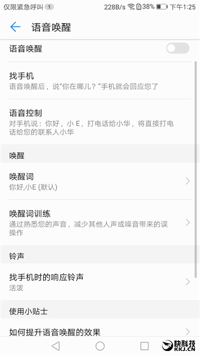外媒评测华为mate9,华为mate9测评王者荣耀