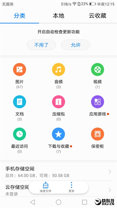 外媒评测华为mate9,华为mate9测评王者荣耀