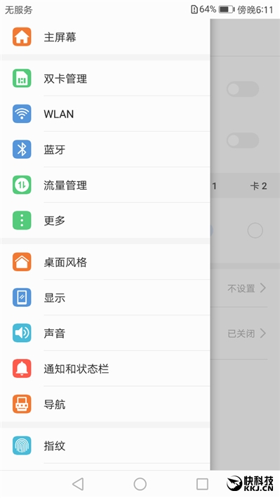 外媒评测华为mate9,华为mate9测评王者荣耀