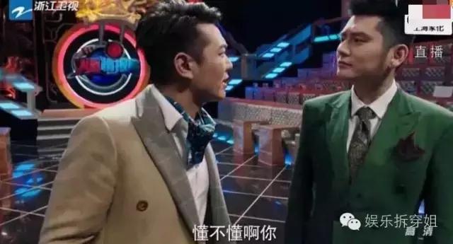 汪涵火星情报局沈梦辰开车哪一季,火星情报局薛之谦汪涵沈梦辰俄语