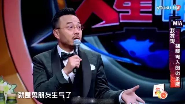 汪涵火星情报局沈梦辰开车哪一季,火星情报局薛之谦汪涵沈梦辰俄语