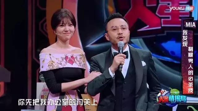 汪涵火星情报局沈梦辰开车哪一季,火星情报局薛之谦汪涵沈梦辰俄语