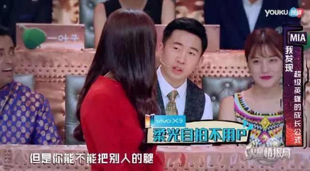 汪涵火星情报局沈梦辰开车哪一季,火星情报局薛之谦汪涵沈梦辰俄语