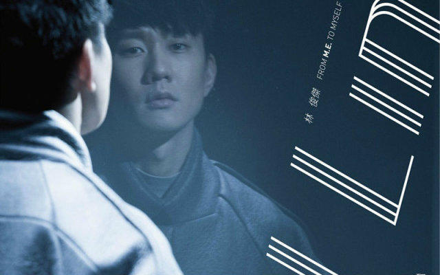 林俊杰回忆青春视频,林俊杰陪伴了一代人的青春