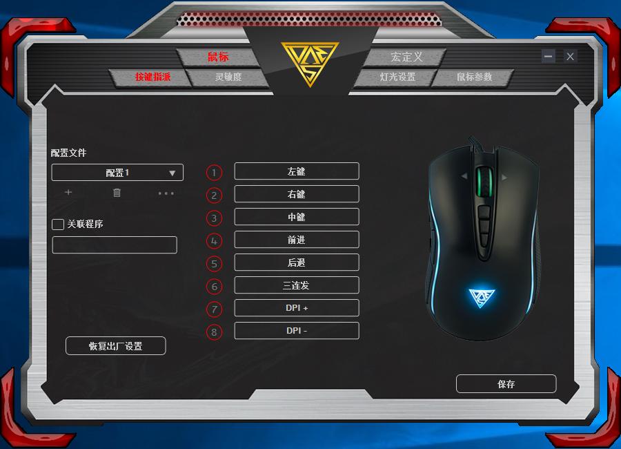 曼巴眼镜蛇鼠标评测,百元鼠标定位准