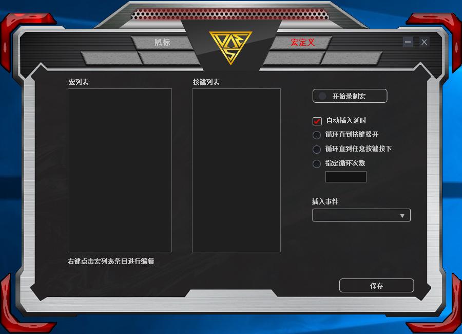 曼巴眼镜蛇鼠标评测,百元鼠标定位准