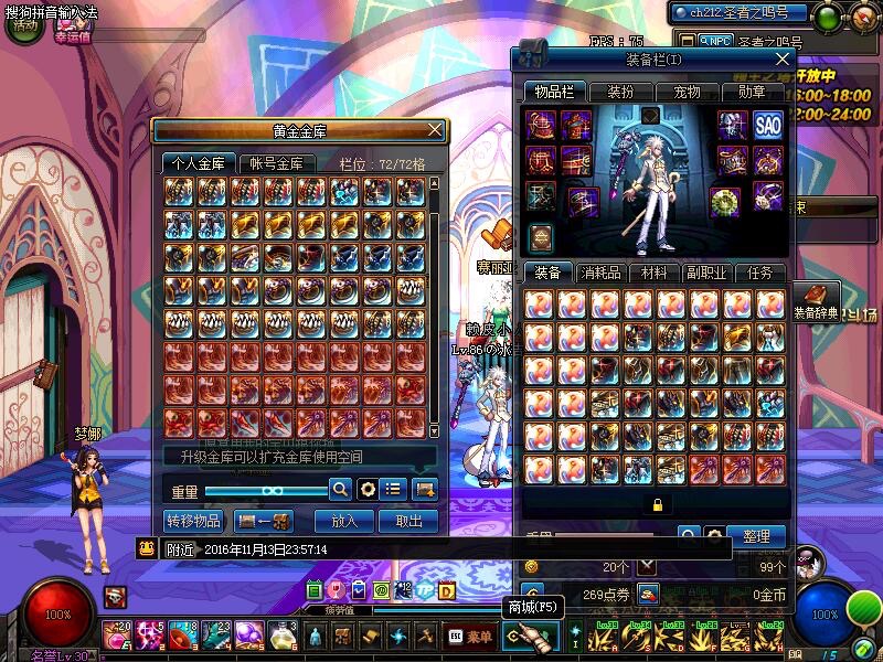 dnf大商仓库存钱,dnf商人是怎么知道最新商机