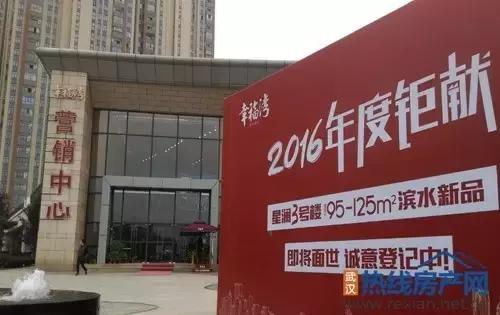 实力爆满却是捧不热的配角！幸福湾如何导演解放大道？|看房情报