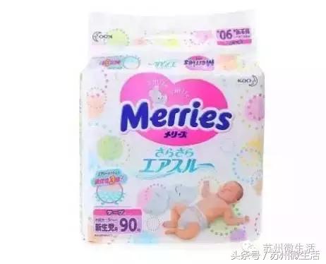 苏州海关查获大量假货,花王尿不湿辨真假