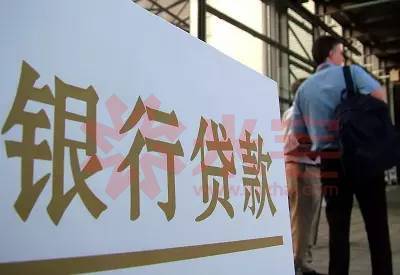 为什么穷人在银行更难借钱,为什么有钱人还要向银行借钱