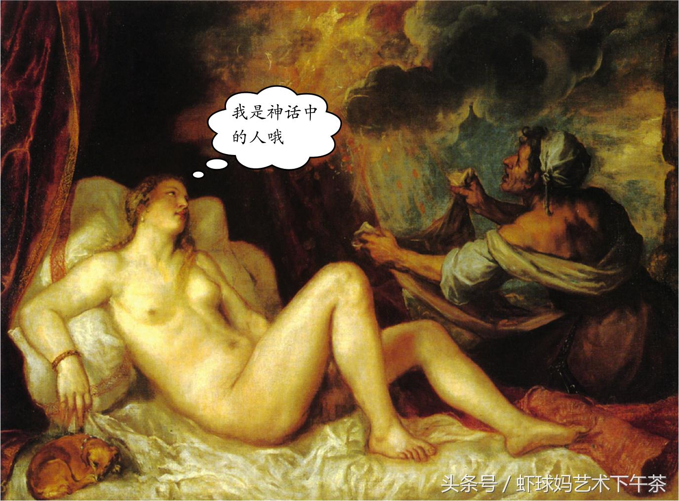 名画中的海天盛宴啥样？不仅有美女帅哥，更建立了新的艺术标准！