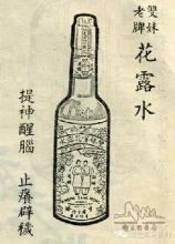 双十一晚会冠名商百年史平安入驻绝命乱斗葛文耀