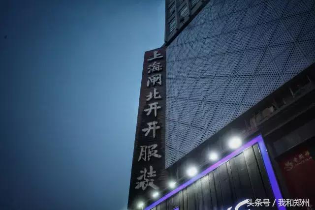 郑州最有名的步行街在哪里,郑州最具人气的步行街