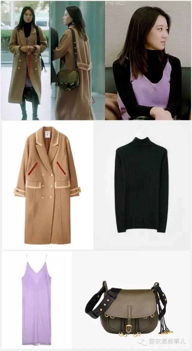 孔孝真曹政奭嫉妒的化身打卡,孔孝真曹政奭嫉妒的化身主题曲