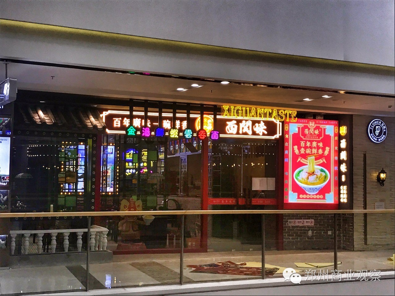 离开业不足72小时｜扒一扒郑州惠济万达广场有哪些亮点？