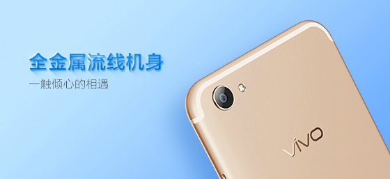 vivo最成功的手机x9,vivo发布全新x9