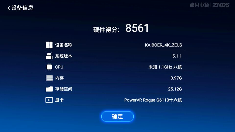 开博尔h10播放器,开博尔h10播放器价格