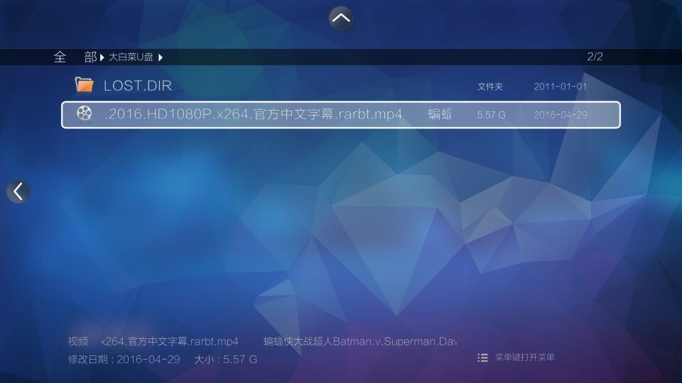 开博尔h10播放器,开博尔h10播放器价格