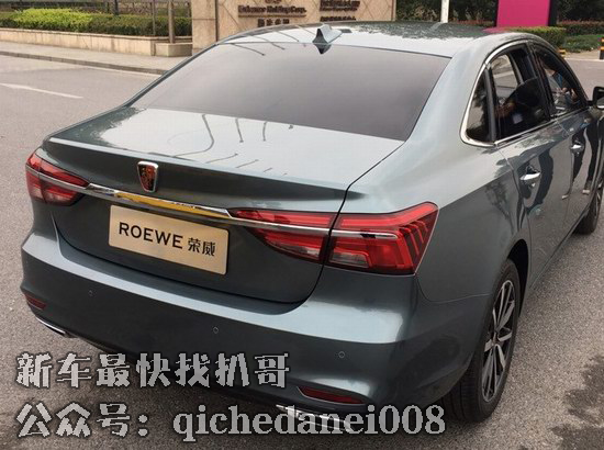 荣威i6超帅登场,让人眼前一亮的荣威i6