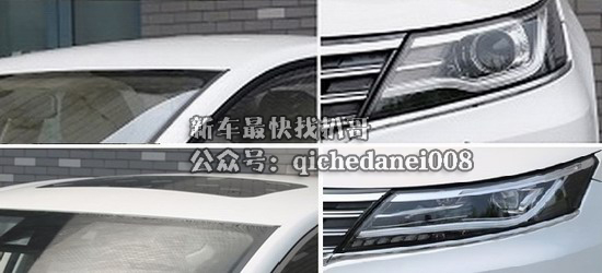 荣威i6超帅登场,让人眼前一亮的荣威i6