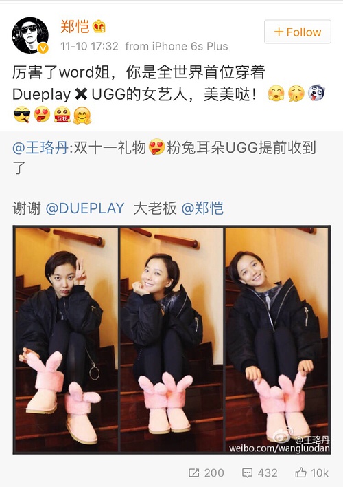 袁姗姗雪地靴视频,袁姗姗穿过膝长靴街拍