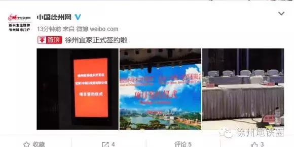 宜家入驻南昌最新消息,宜家官宣