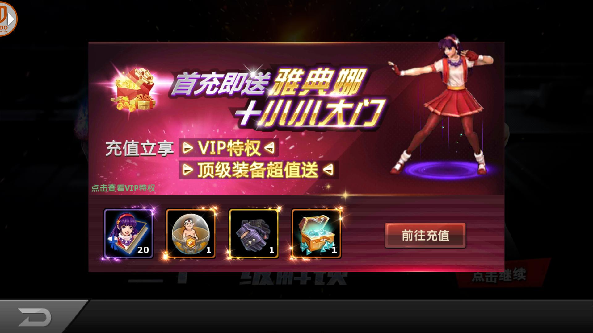 手游拳皇97ol,拳皇97哪个挑衅最恶心