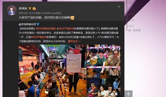 华为平板m3测评2023年还能用吗,华为平板m3青春版8.0深度体验