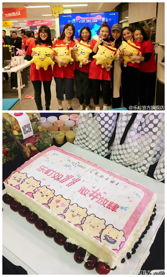 乐町双11战绩超1.6亿一跃成为品牌榜黑马