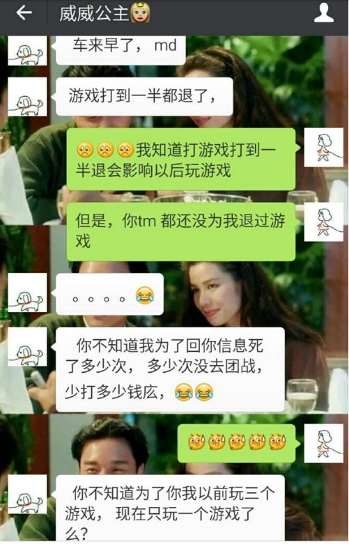拒绝当“寡妇”！当你有一个玩游戏就忽略你的伴侣，你该怎么做