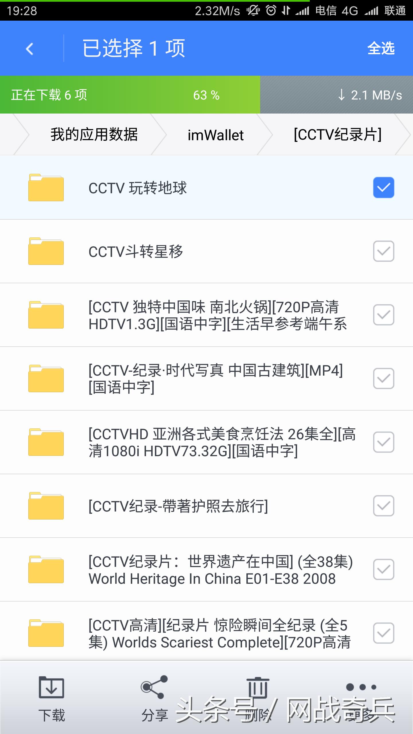 360云盘批量下载需要付费,360云盘使用技巧