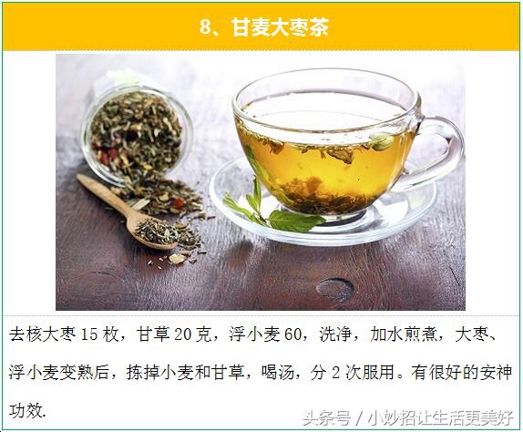 失眠多梦怎么办？民间治疗失眠的最有效的15个偏方秘方！