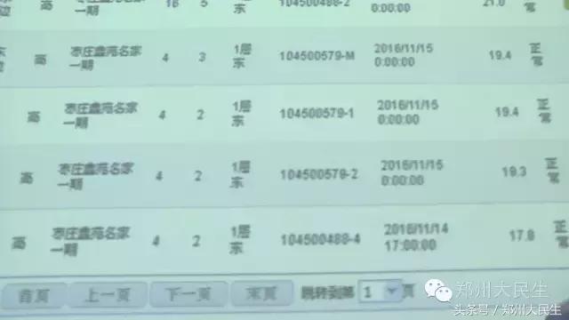 供暖了你家里都热了吗,供暖首次和首年的区别