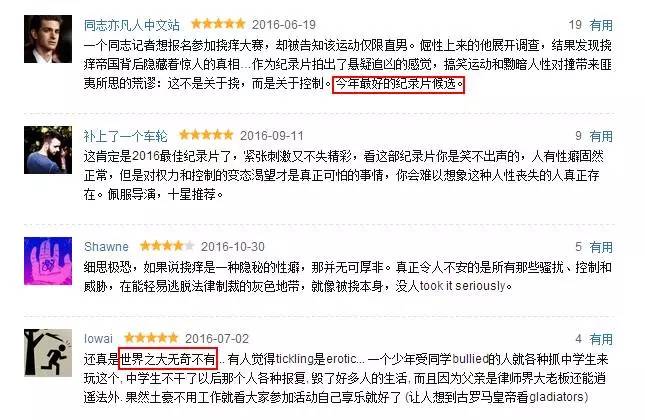 鐪熷疄鎮枒浜嬩欢鏀圭紪鐨勭邯褰曠墖,鐪熷疄浜嬩欢鏀圭紪鐨勬偓鐤戠邯褰曠墖