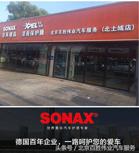 路虎揽胜新车到店施工XPEL漆面保护膜