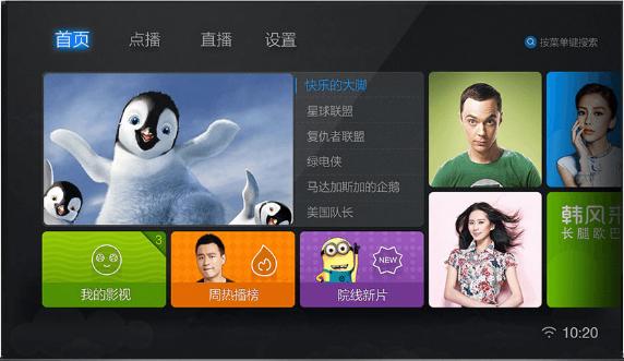 哪个免费电视直播软件还能正常用,免费好用7款电视直播软件